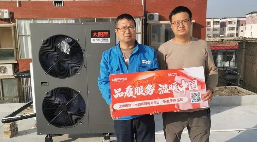 空氣能,太陽能,熱水器