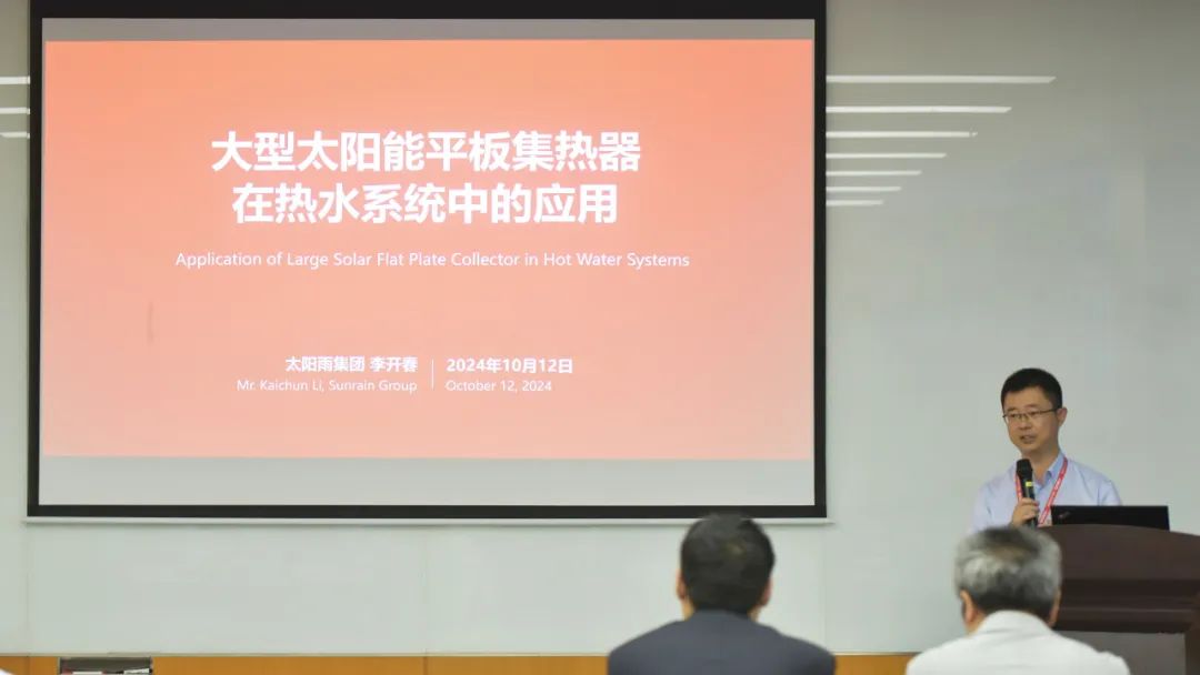 空氣能,太陽(yáng)能,熱水器