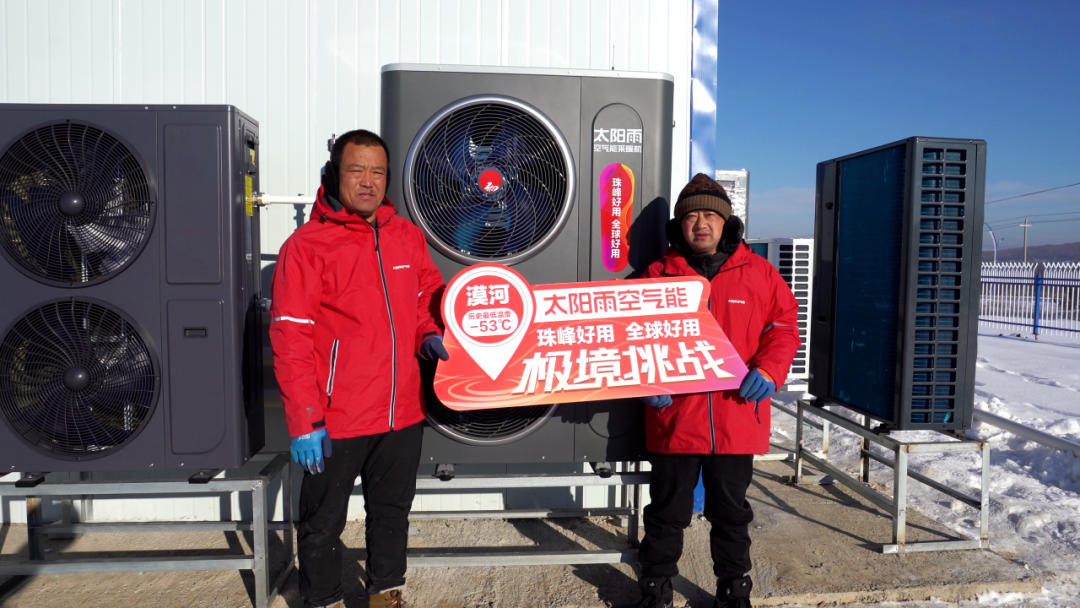 空氣能,太陽(yáng)能,熱水器