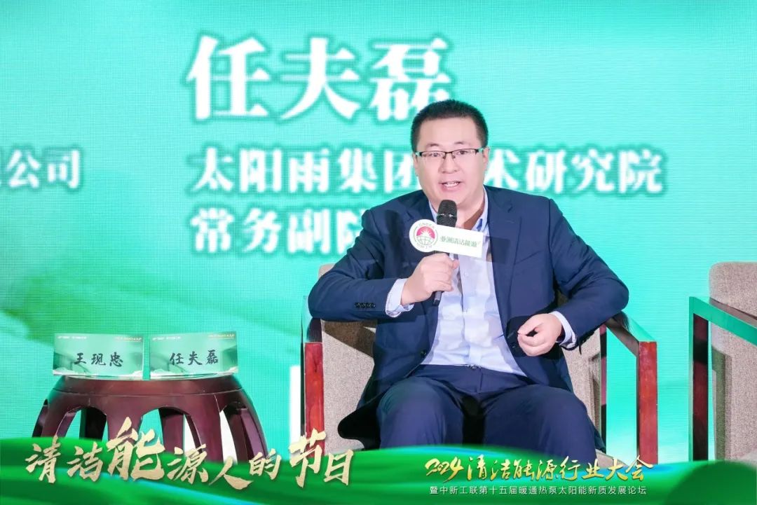 空氣能,太陽能,熱水器