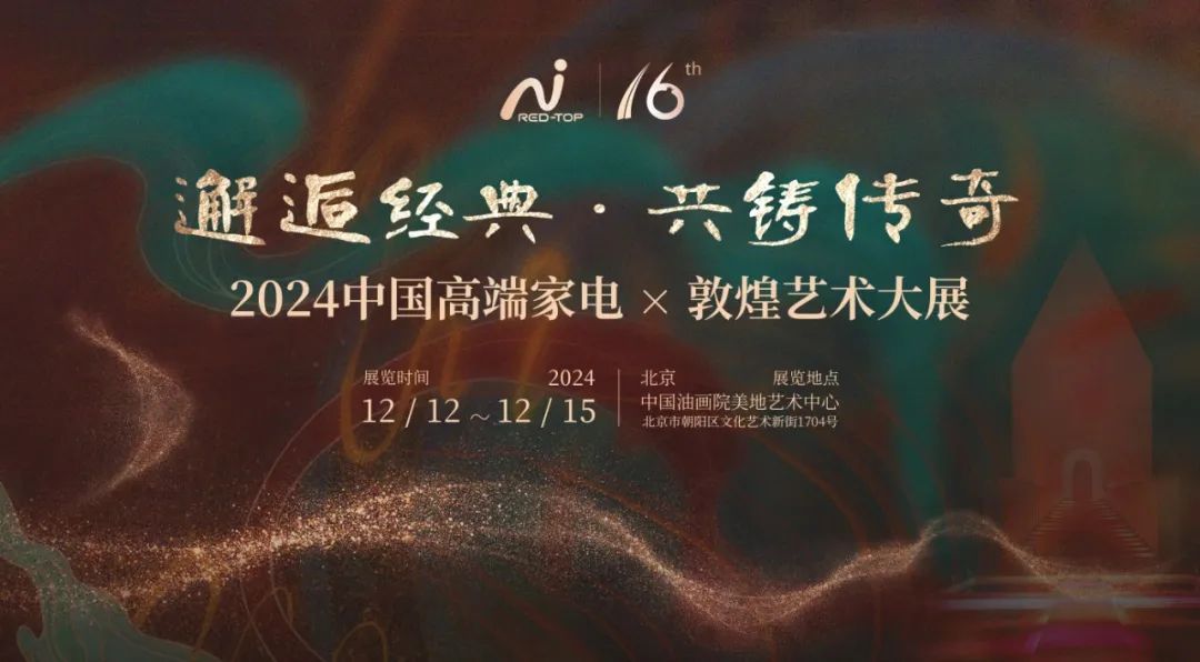 空氣能,太陽能,熱水器