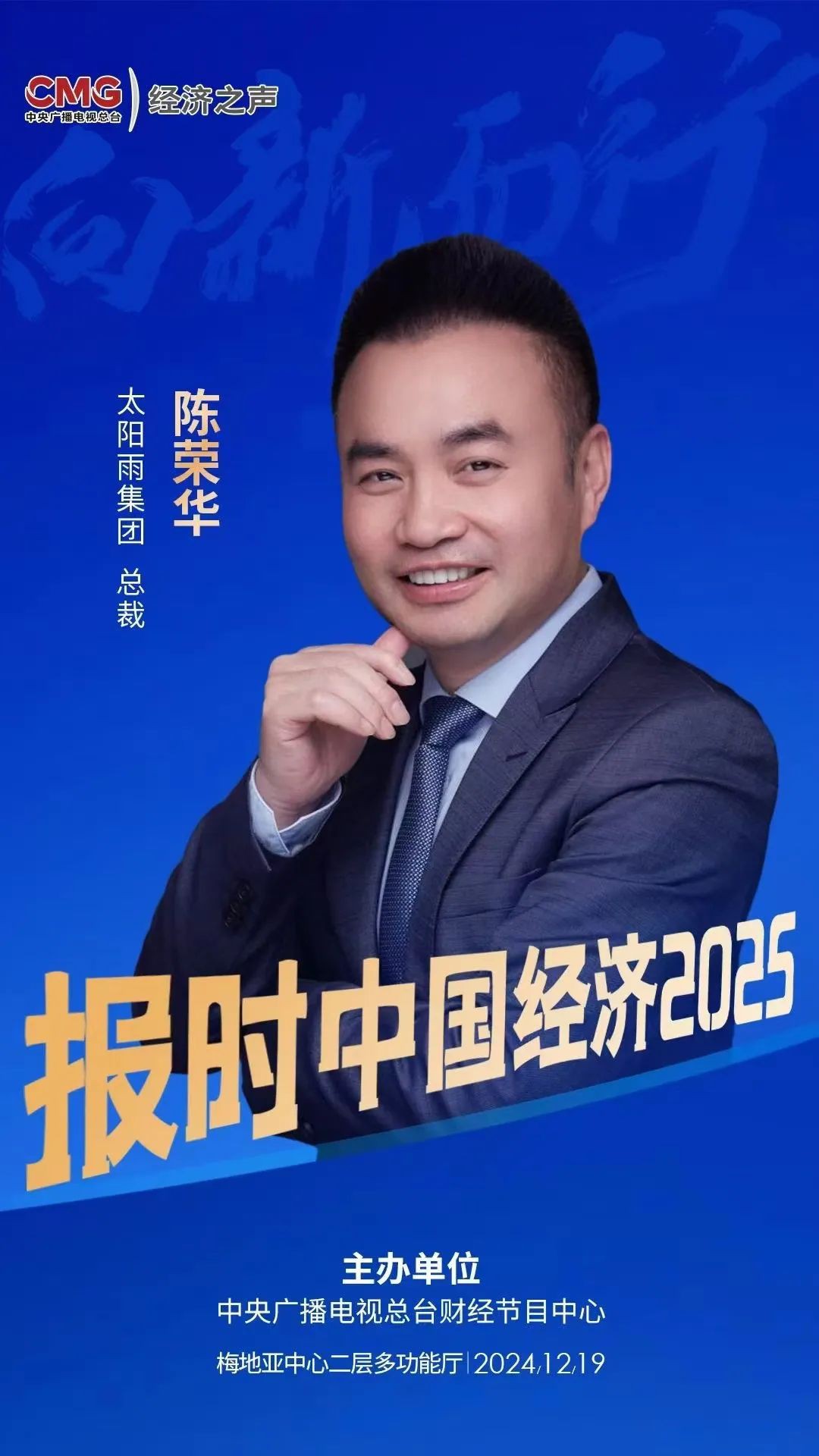 空氣能,太陽能,熱水器