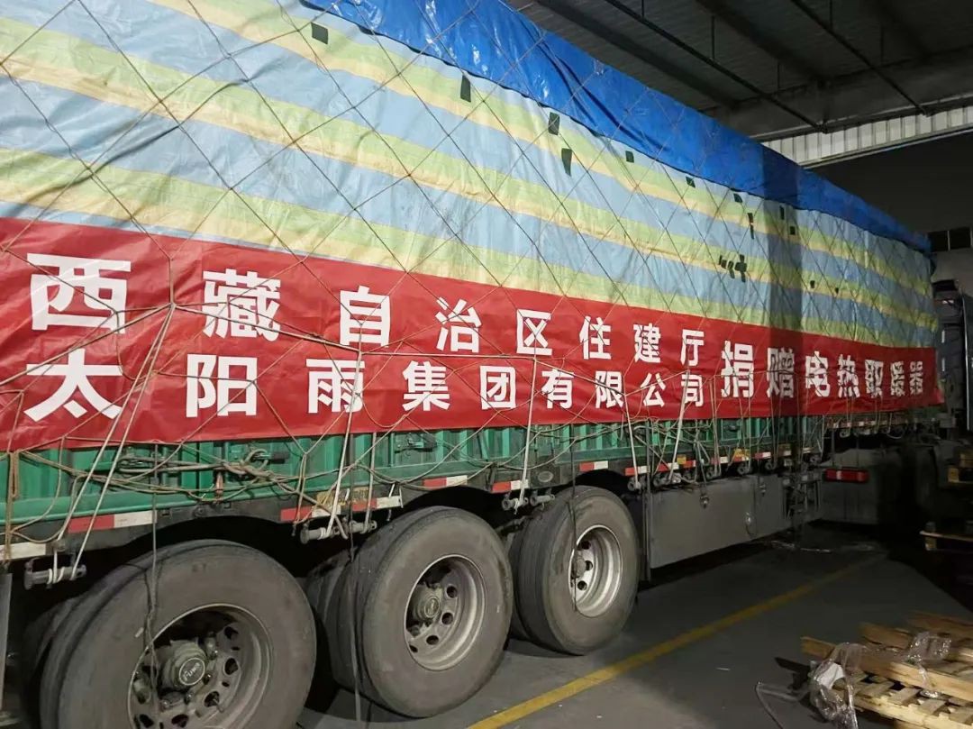 空氣能,太陽能,熱水器