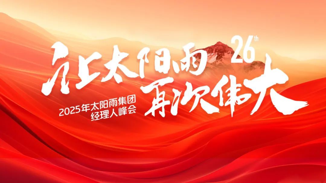 空氣能,太陽能,熱水器