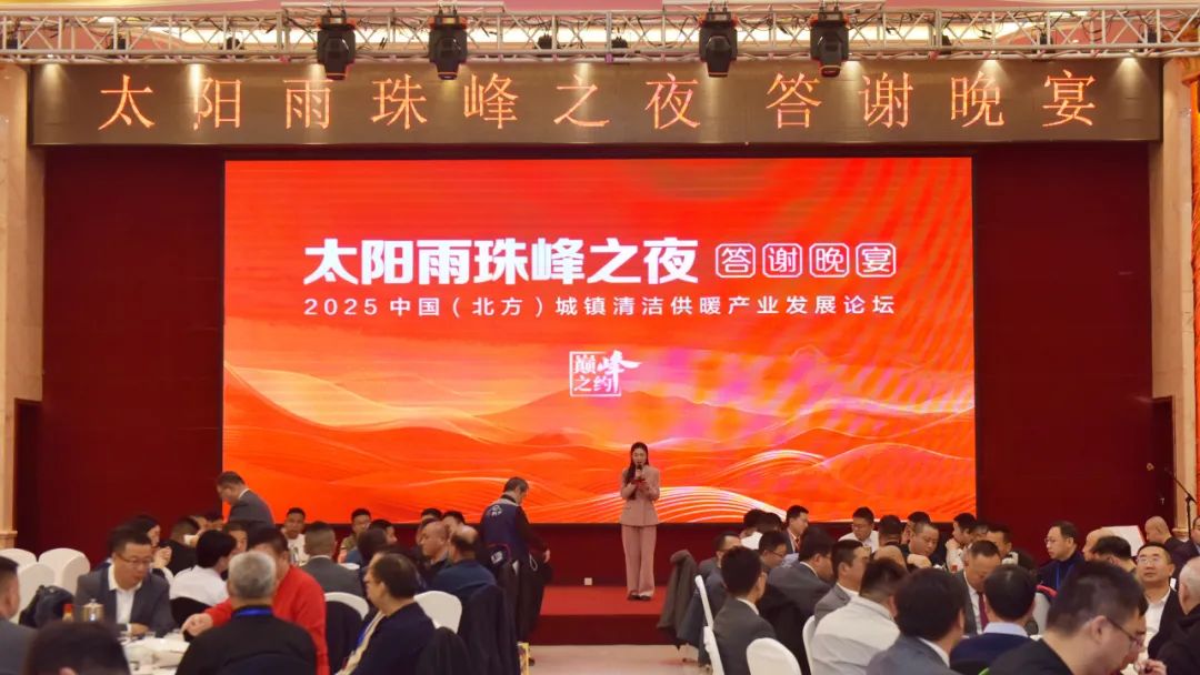 空氣能,太陽能,熱水器