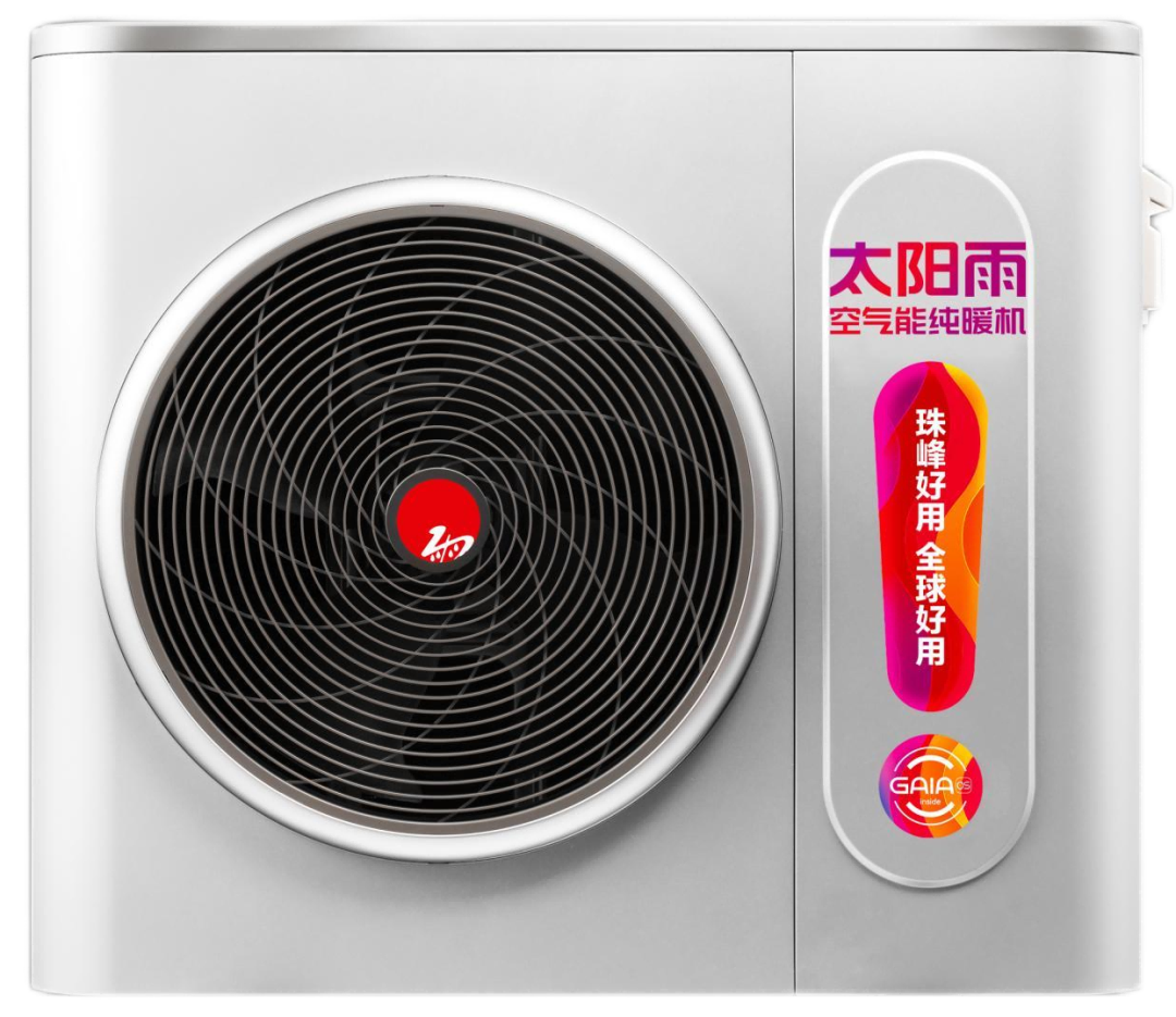 空氣能,太陽能,熱水器