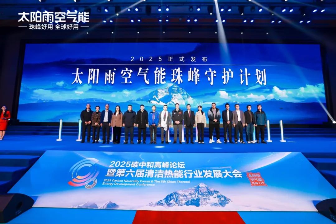 空氣能,太陽能,熱水器