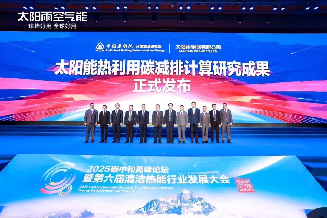 空氣能,太陽能,熱水器