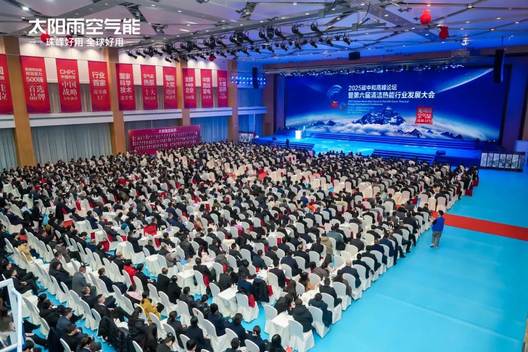 空氣能,太陽能,熱水器