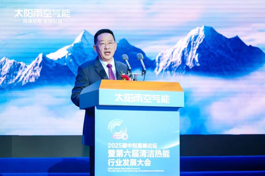 空氣能,太陽能,熱水器