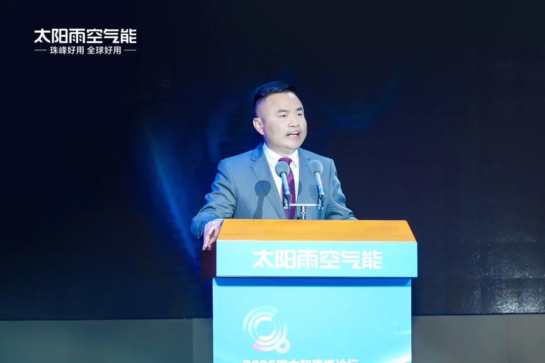 空氣能,太陽能,熱水器