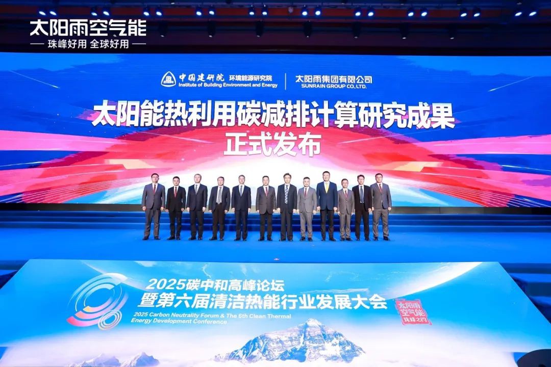 空氣能,太陽能,熱水器