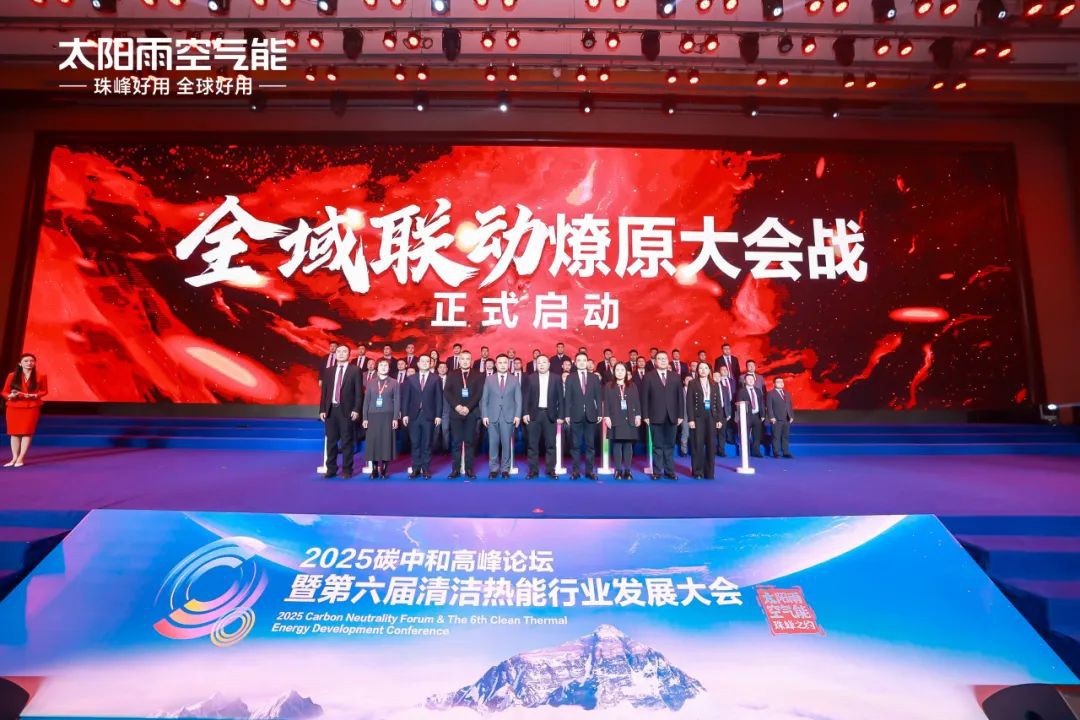 空氣能,太陽能,熱水器