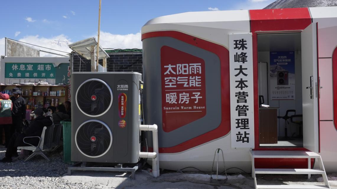 空氣能,太陽能,熱水器