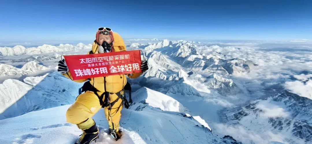 空氣能,太陽能,熱水器