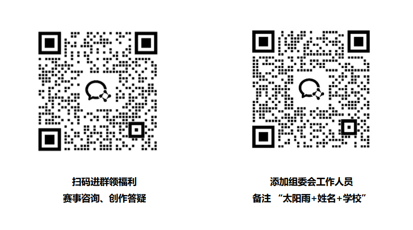 空氣能,太陽能,熱水器