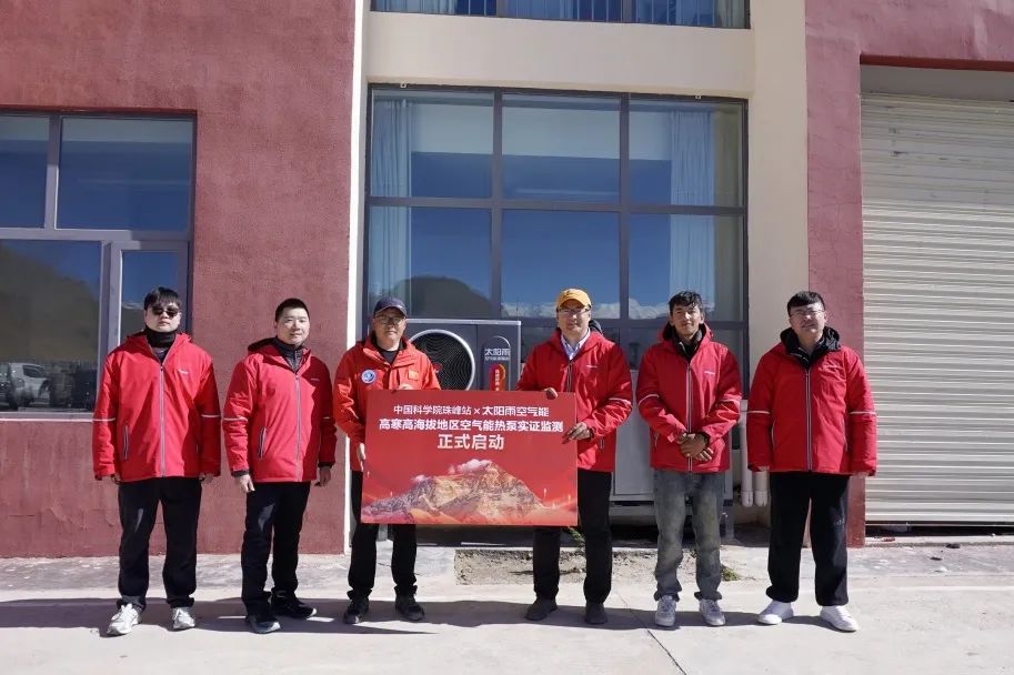 空氣能,太陽能,熱水器