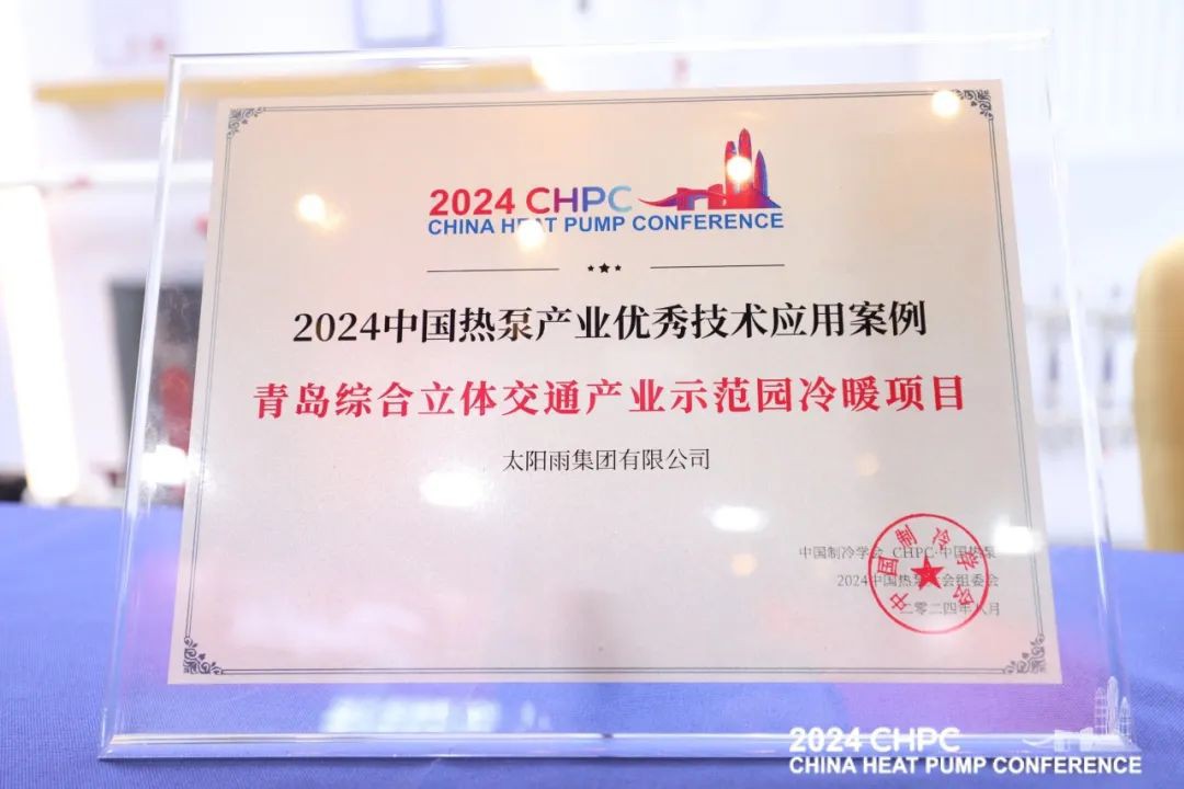 空氣能,太陽(yáng)能,熱水器