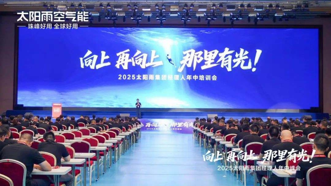 空氣能,太陽能,熱水器