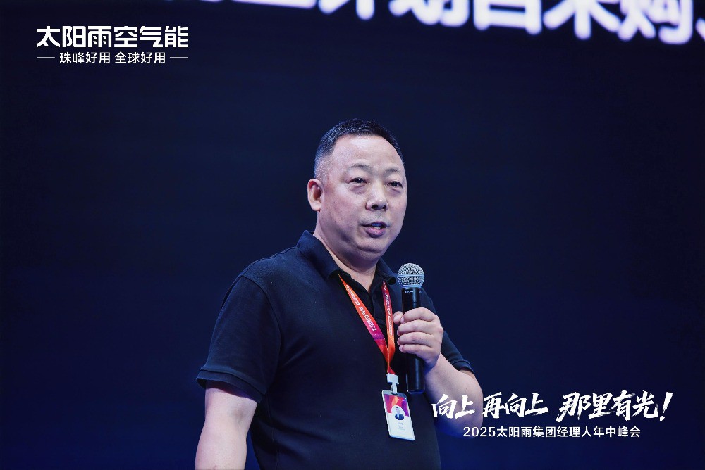 空氣能,太陽能,熱水器