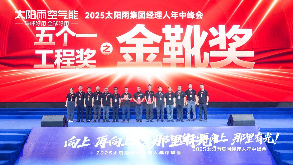 空氣能,太陽能,熱水器