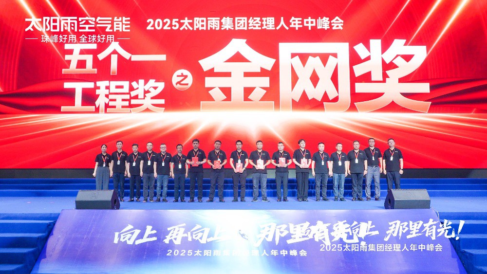 空氣能,太陽能,熱水器