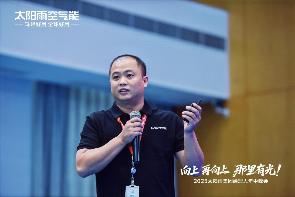 空氣能,太陽能,熱水器