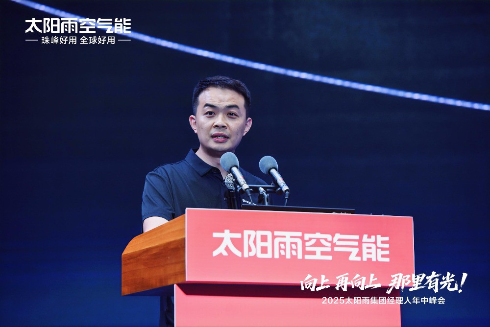 空氣能,太陽能,熱水器