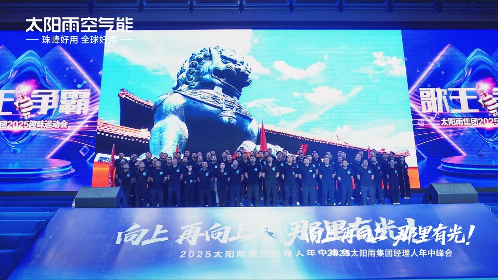 空氣能,太陽能,熱水器