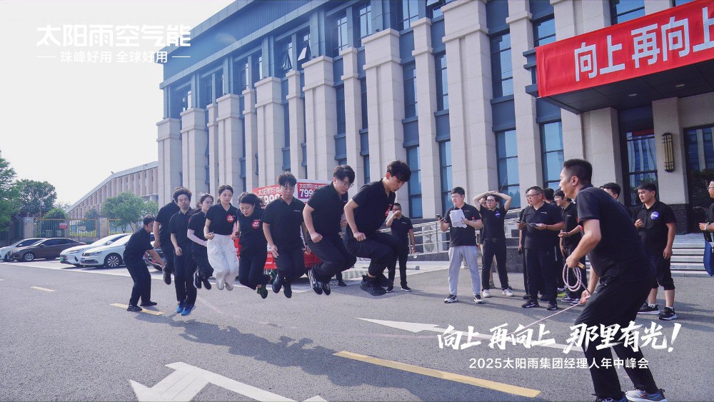 空氣能,太陽能,熱水器