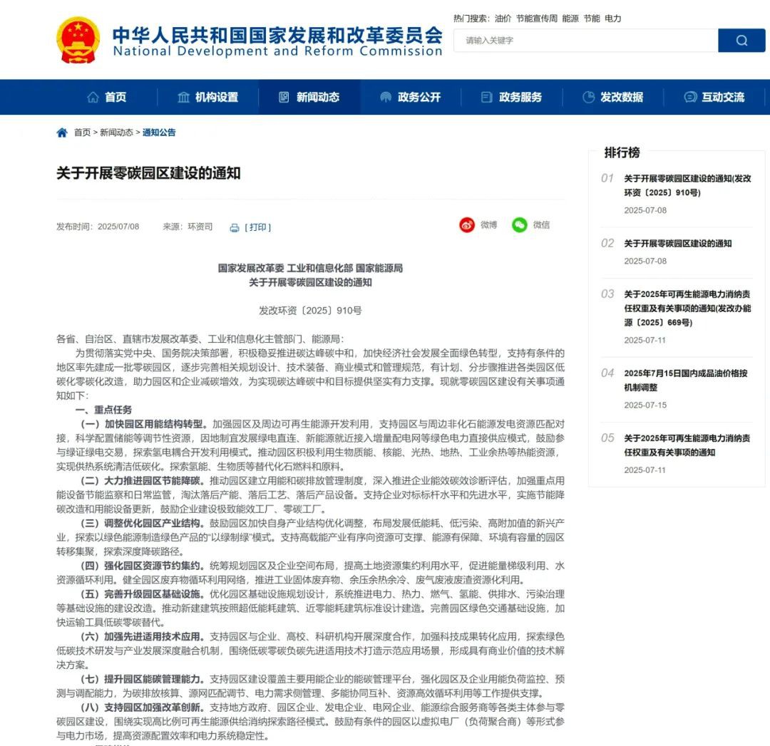 空氣能,太陽能,熱水器