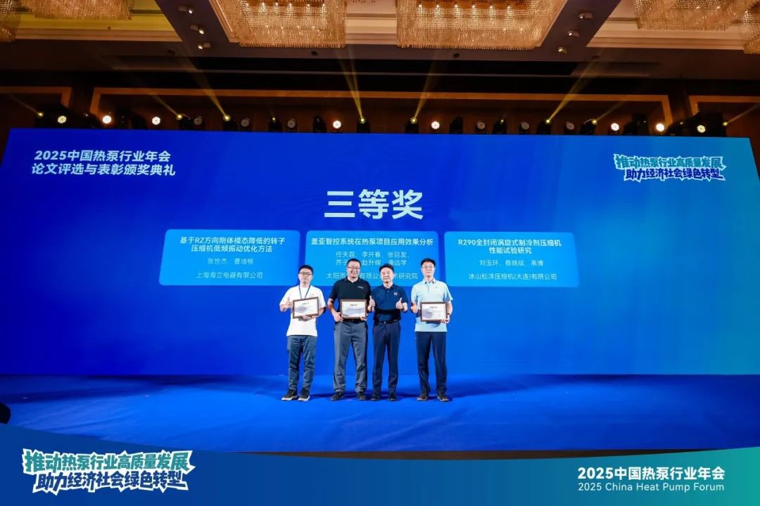 空氣能,太陽能,熱水器