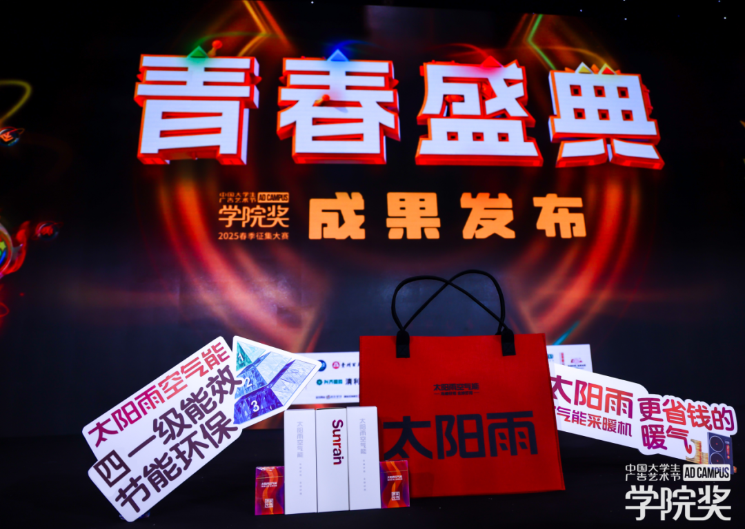 空氣能,太陽(yáng)能,熱水器