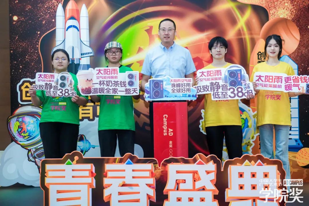 空氣能,太陽(yáng)能,熱水器