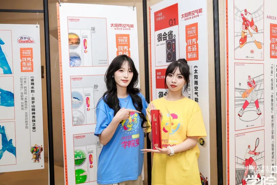 空氣能,太陽(yáng)能,熱水器