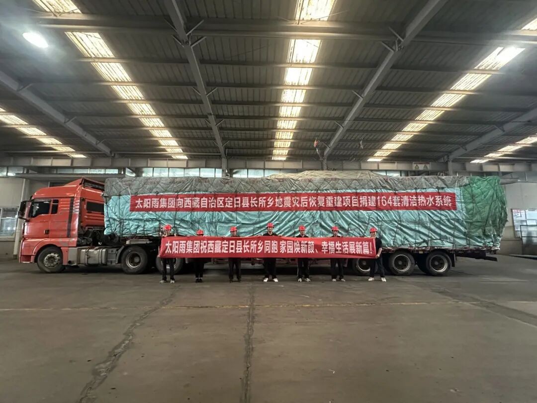 空氣能,太陽能,熱水器