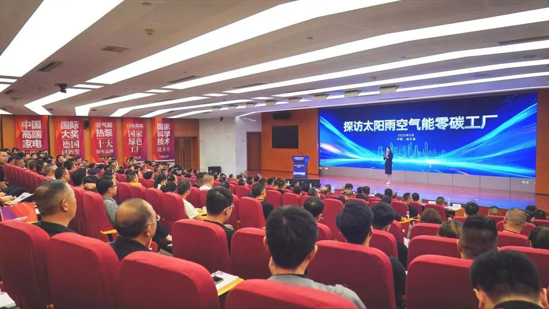 空氣能,太陽能,熱水器