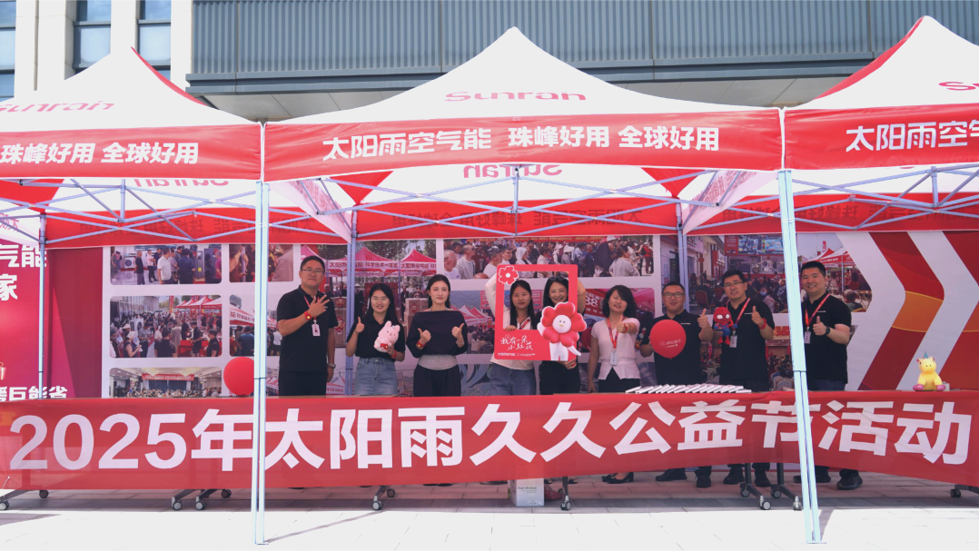 空氣能,太陽能,熱水器