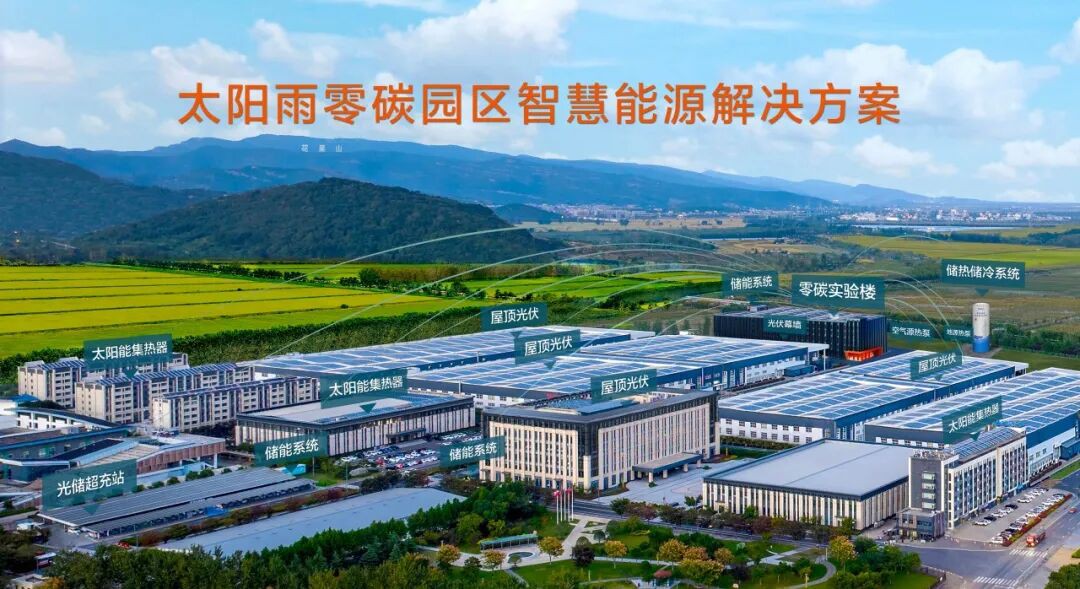 空氣能,太陽(yáng)能,熱水器