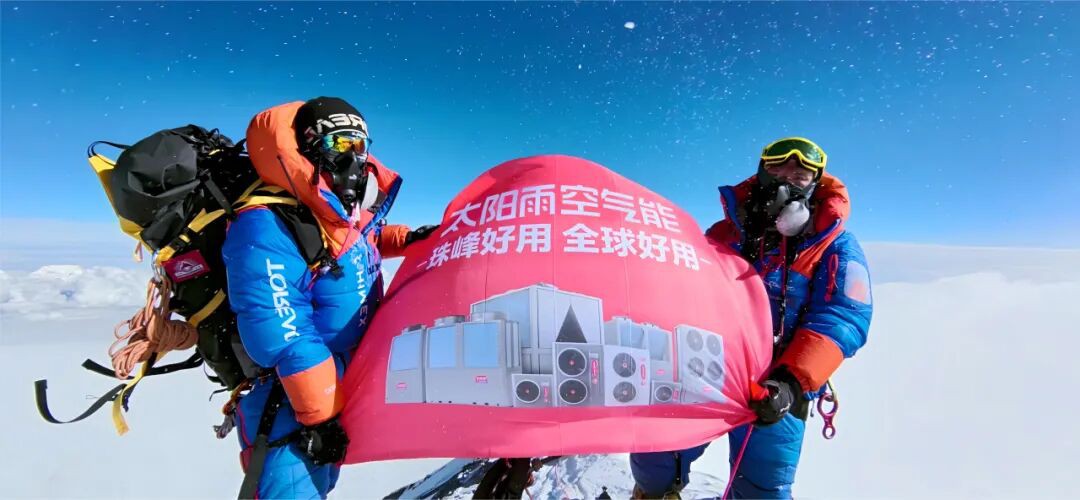 空氣能,太陽(yáng)能,熱水器