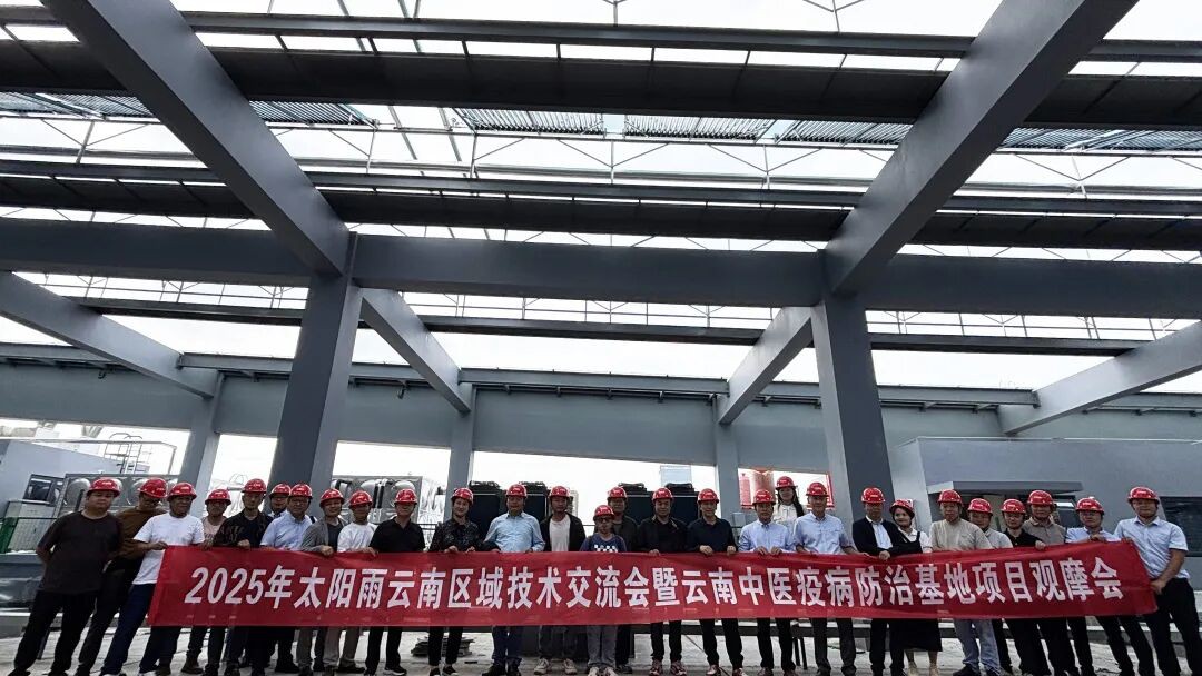 空氣能,太陽能,熱水器