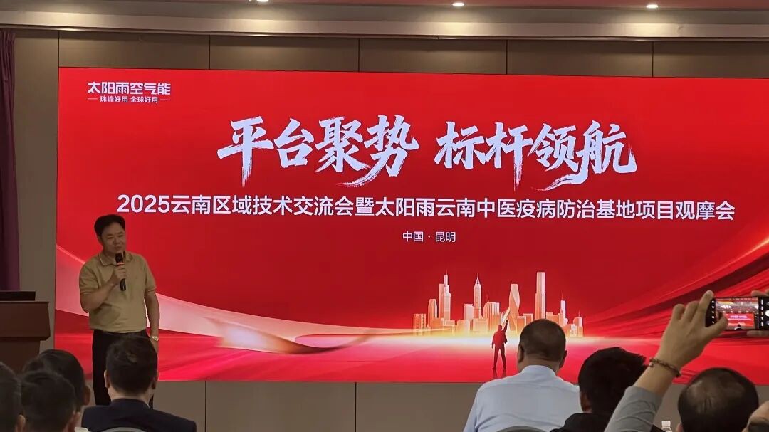 空氣能,太陽能,熱水器