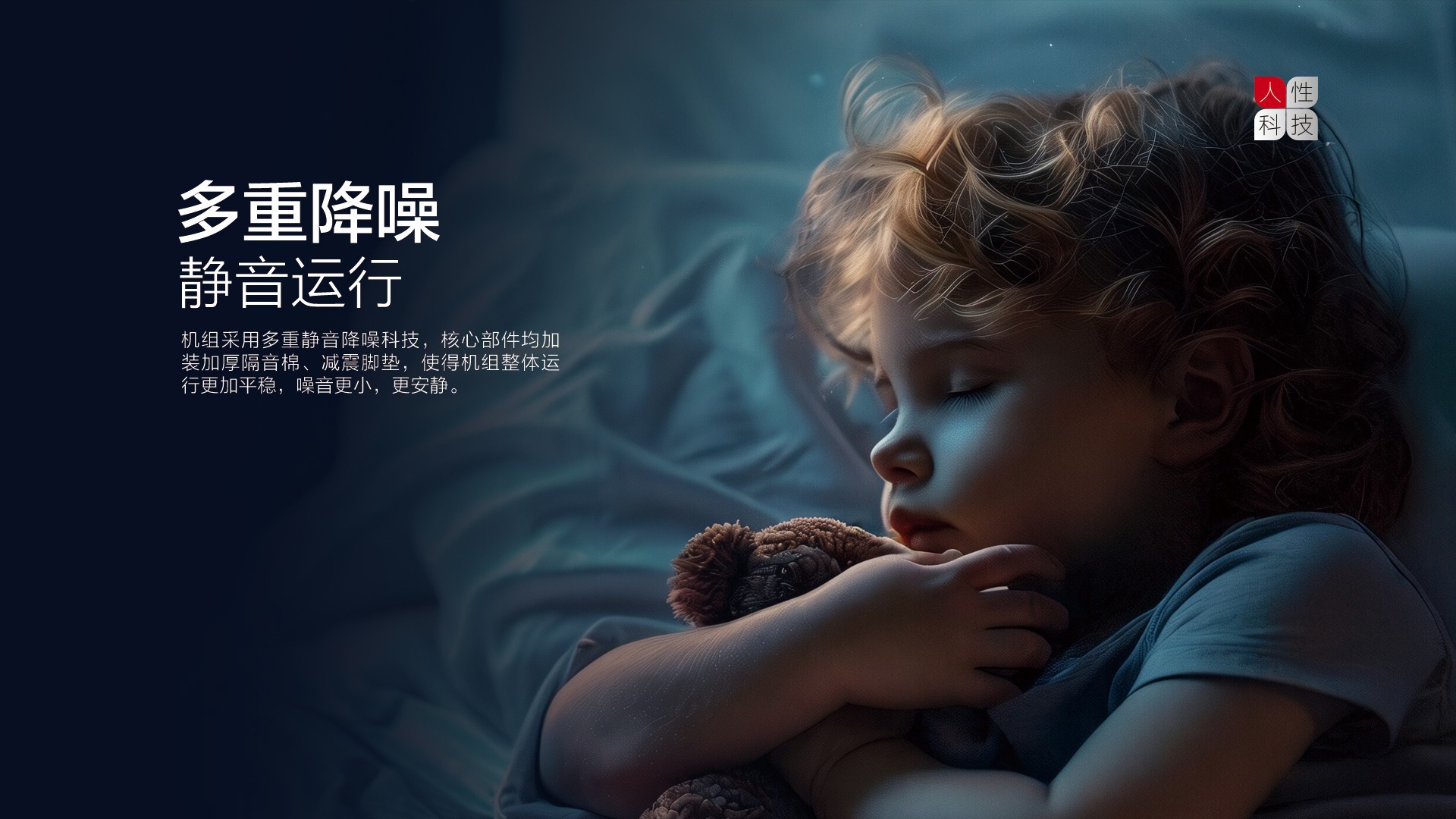 空氣能,太陽能,熱水器