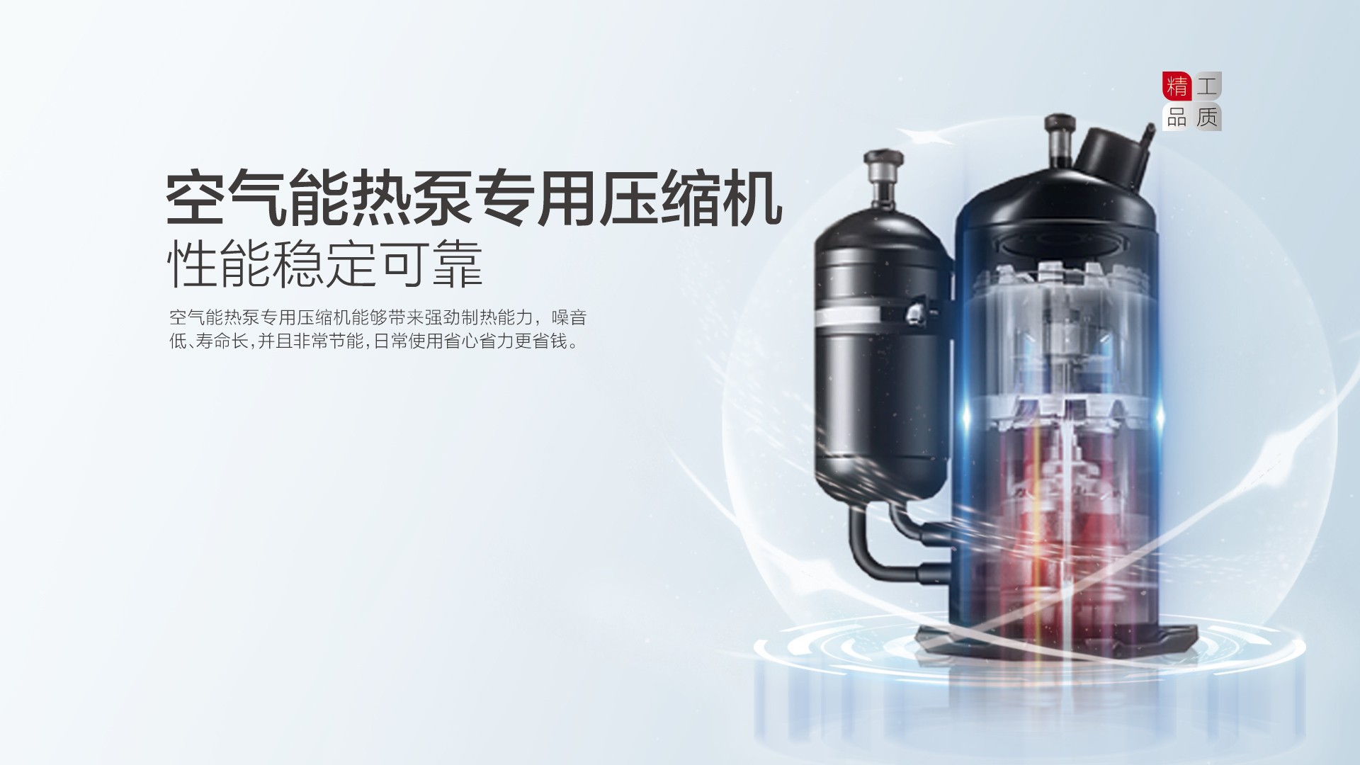 空氣能,太陽能,熱水器