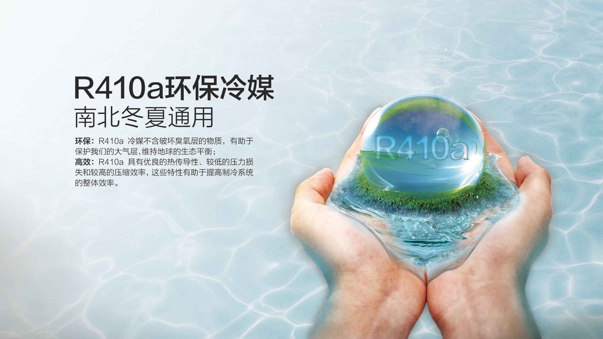 空氣能,太陽能,熱水器