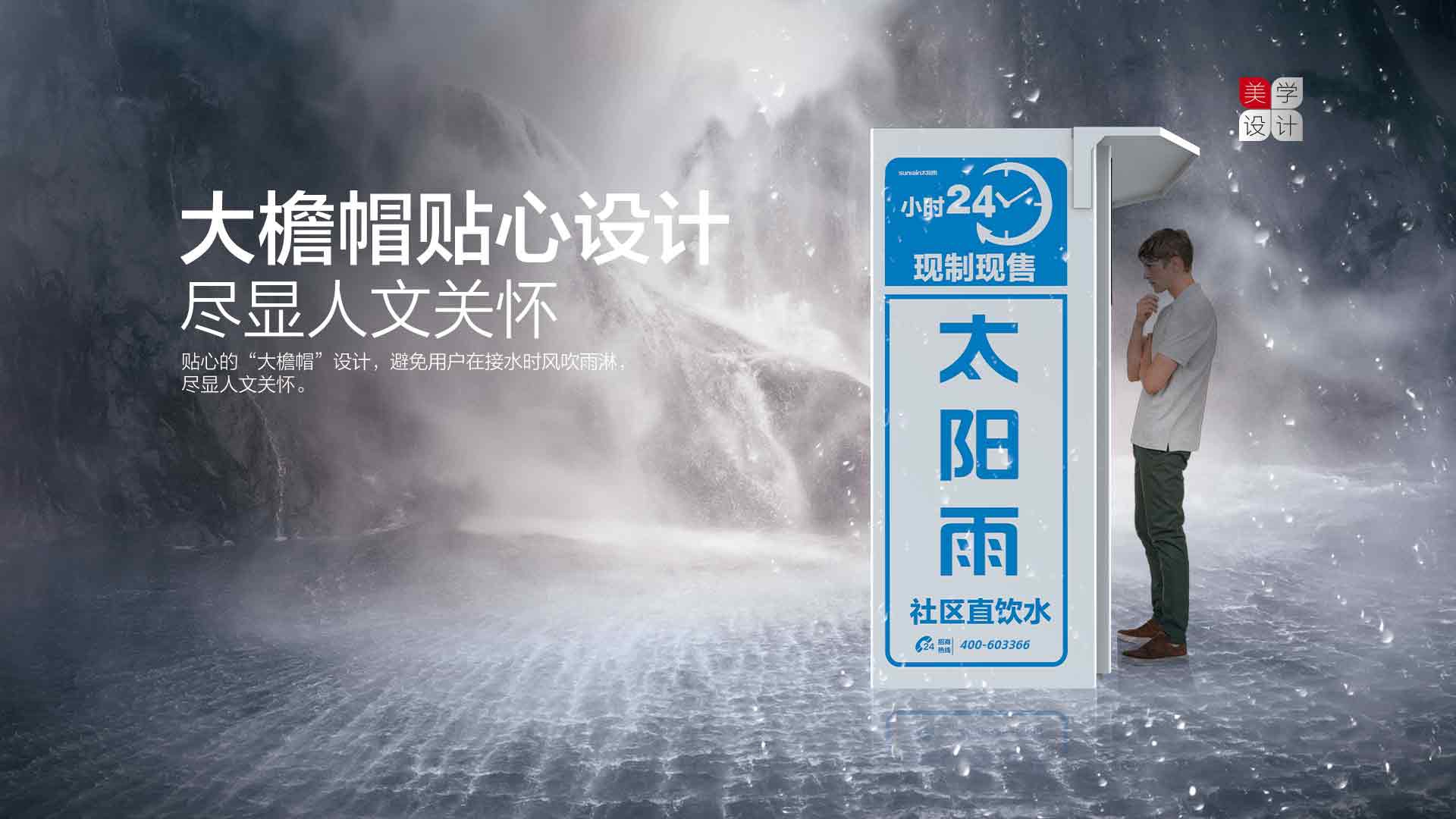 空氣能,太陽能,熱水器