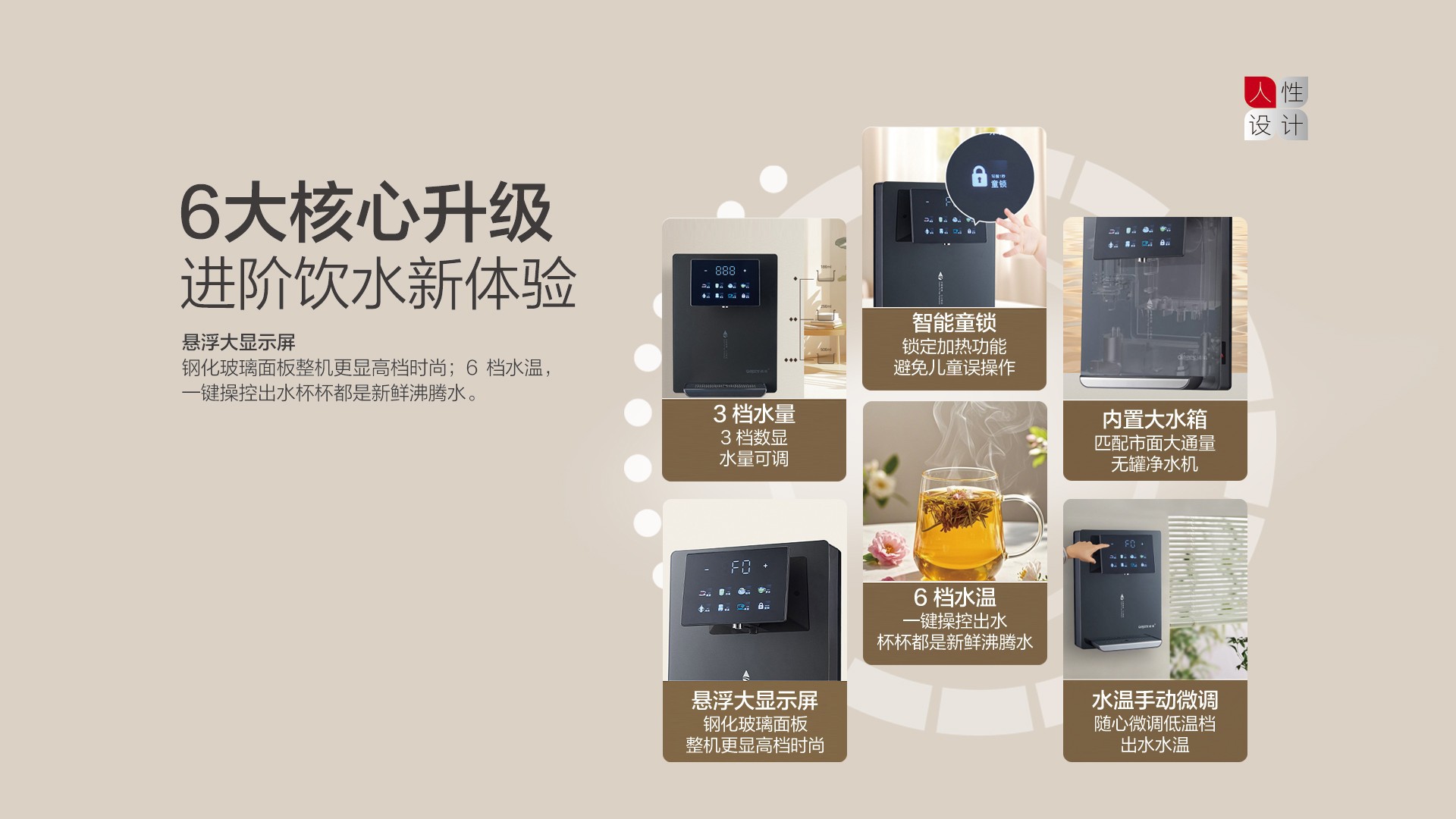 空氣能,太陽(yáng)能,熱水器