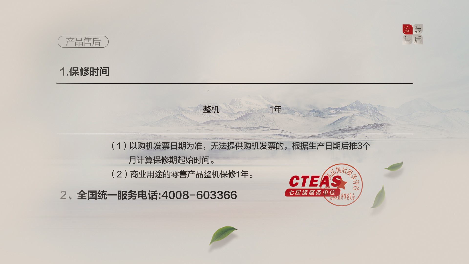 空氣能,太陽(yáng)能,熱水器