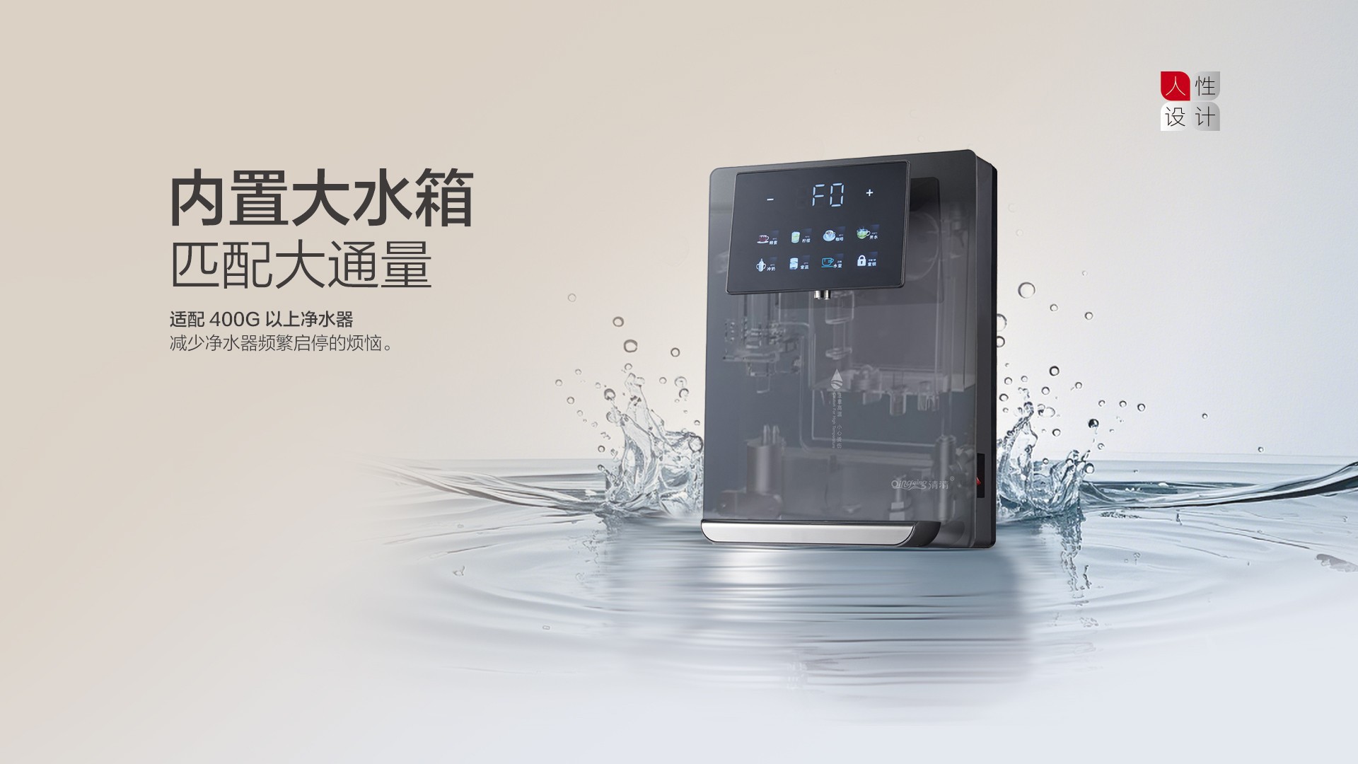 空氣能,太陽(yáng)能,熱水器