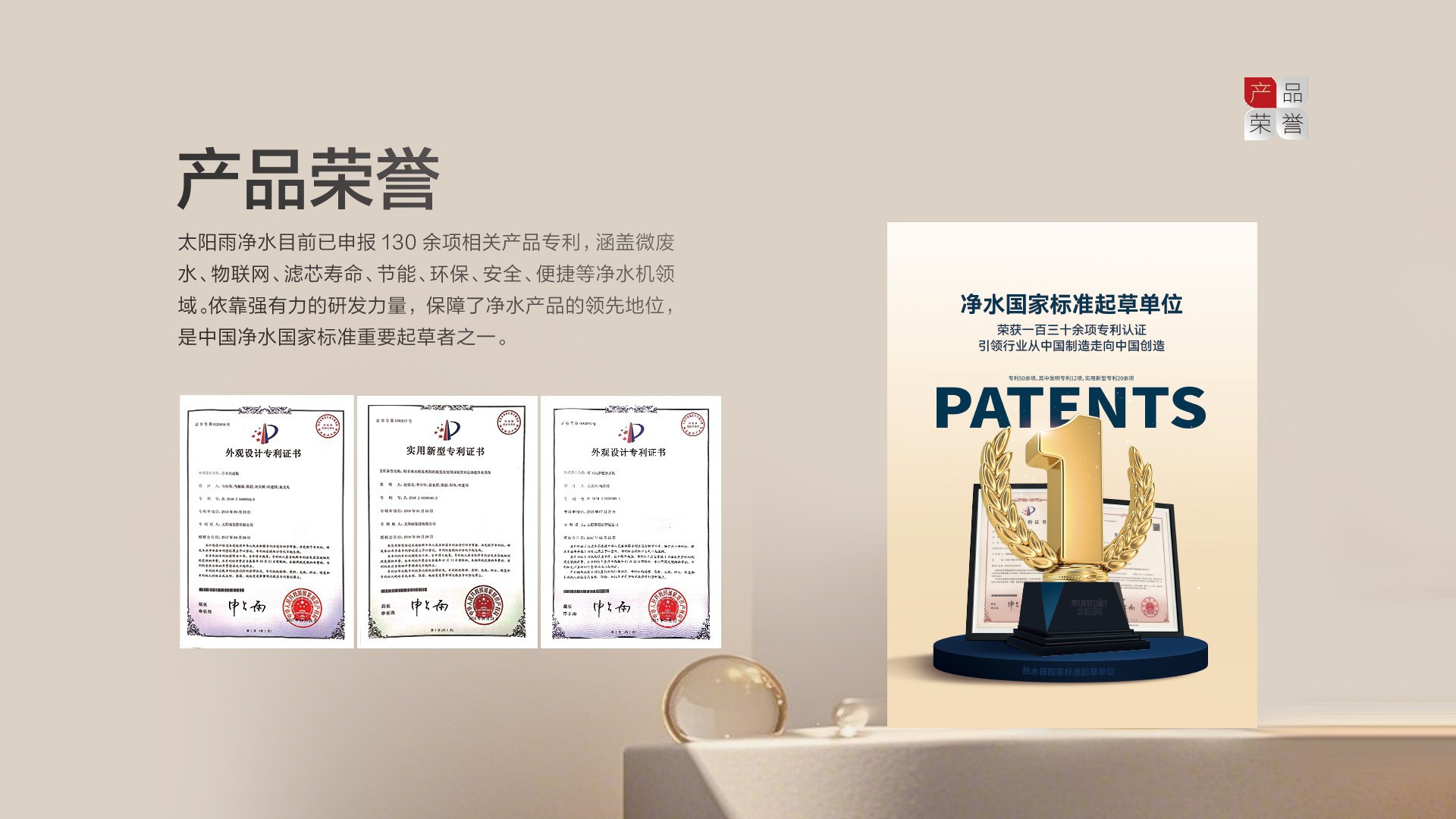 空氣能,太陽(yáng)能,熱水器